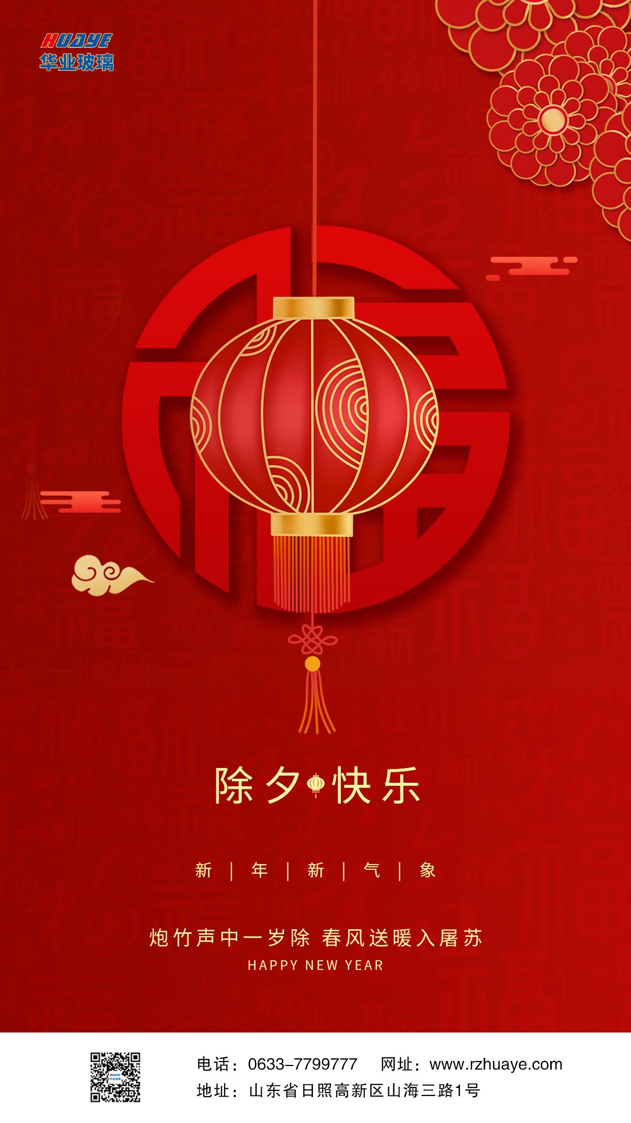 玻璃 玻璃