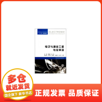 通信設(shè)備開發(fā)中的行業(yè)英語 關(guān)鍵術(shù)語與實(shí)踐指南